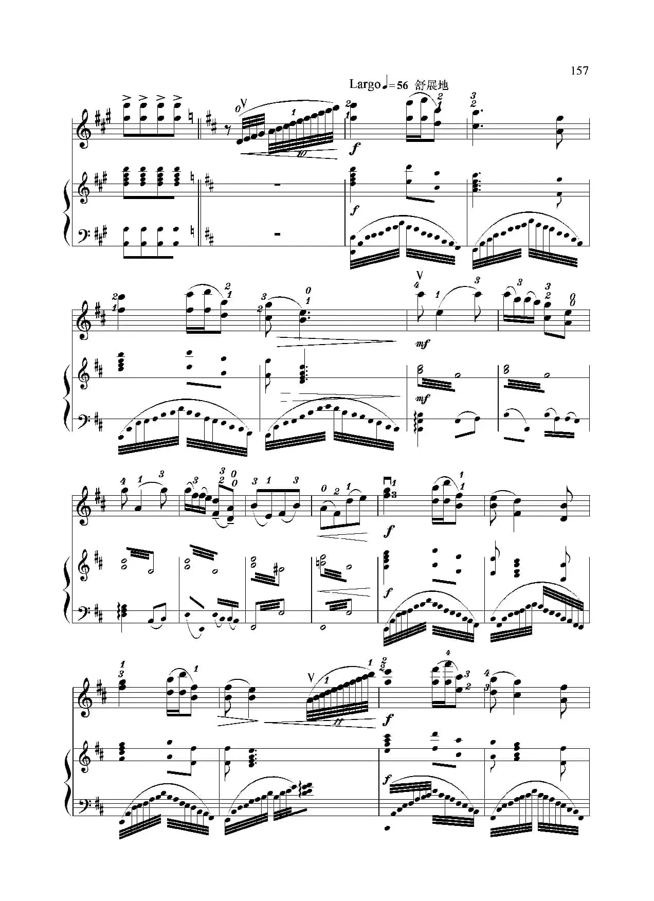 木兰赋（小提琴独奏+钢琴伴奏）