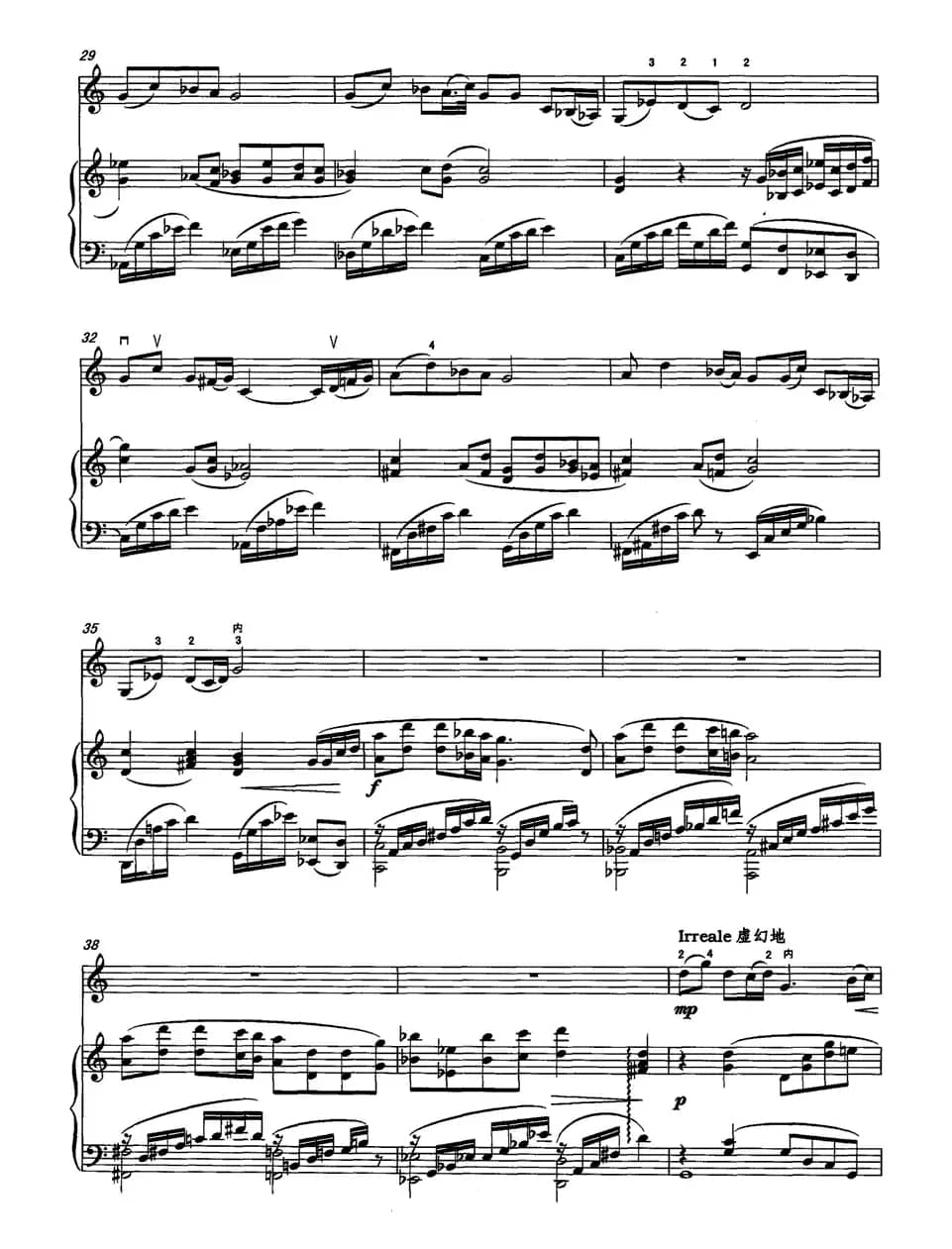 板话（中音板胡+钢琴）