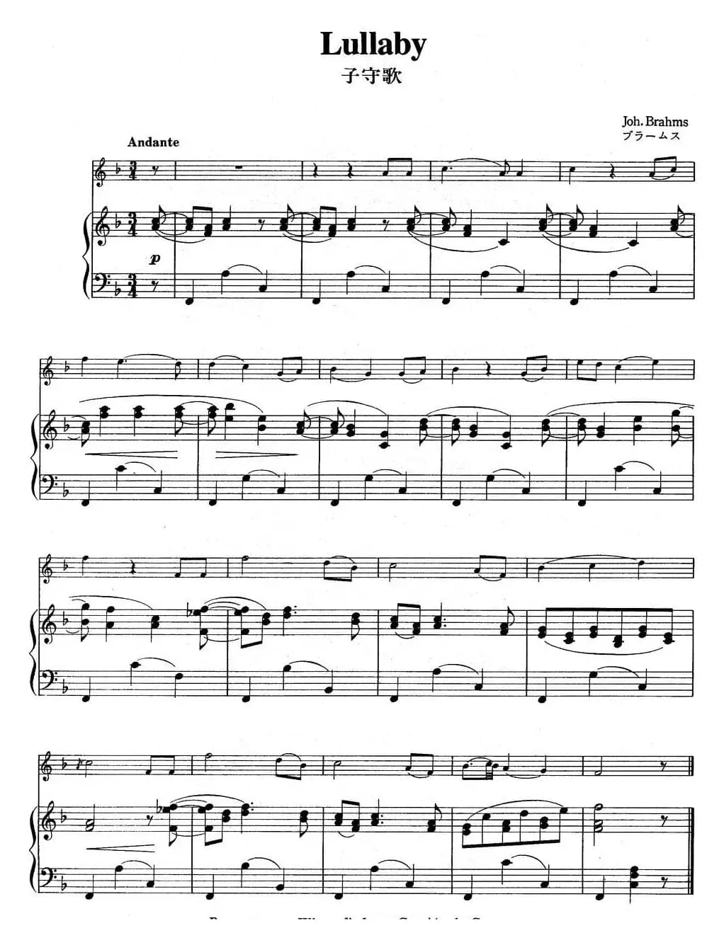 铃木小提琴教材第四册（Suzuki Violin School VOLUME 4）（小提琴+钢琴伴奏）