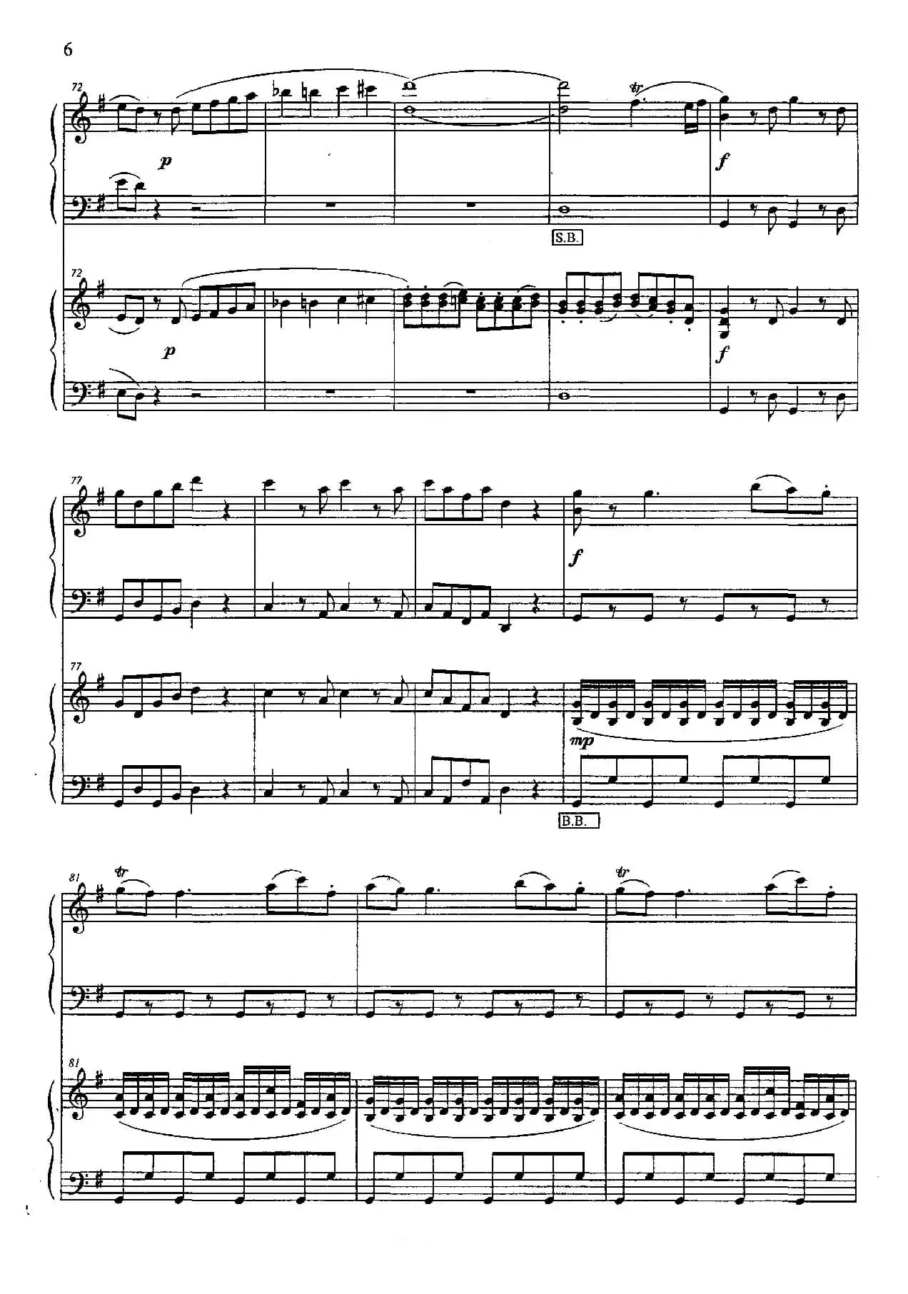 G大调弦乐小夜曲 第一乐章（二重奏）