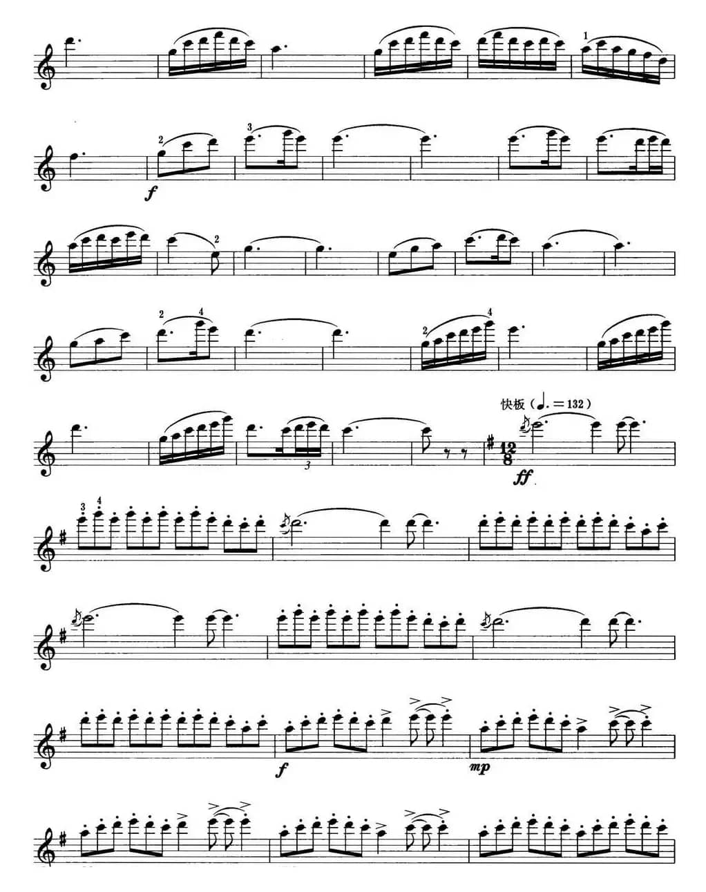 小提琴考级第五级：中国乐曲（6首）