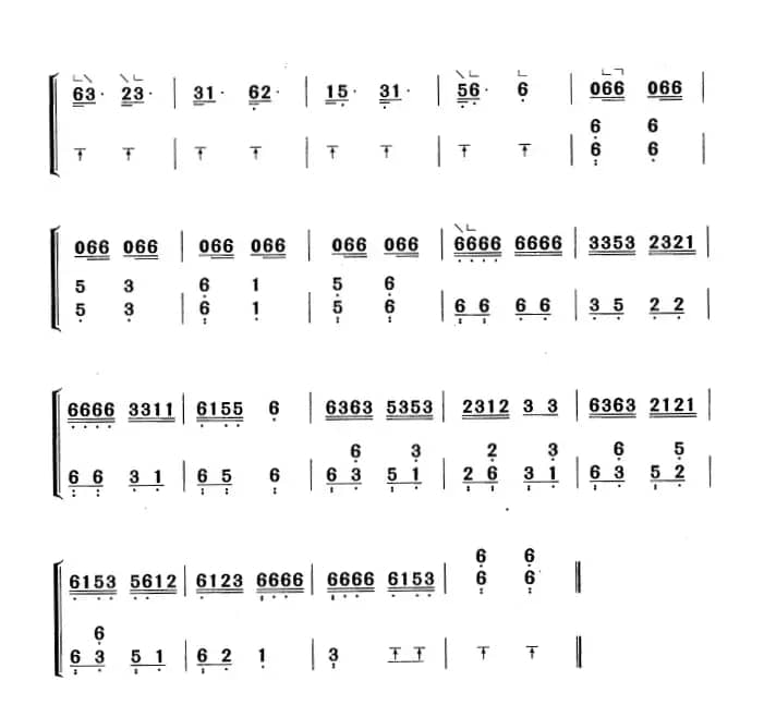 乐乐哩（黄梅改编版）