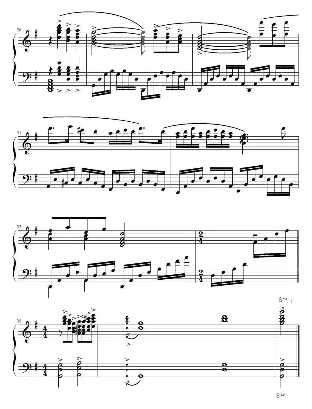 梁山伯与祝英台 