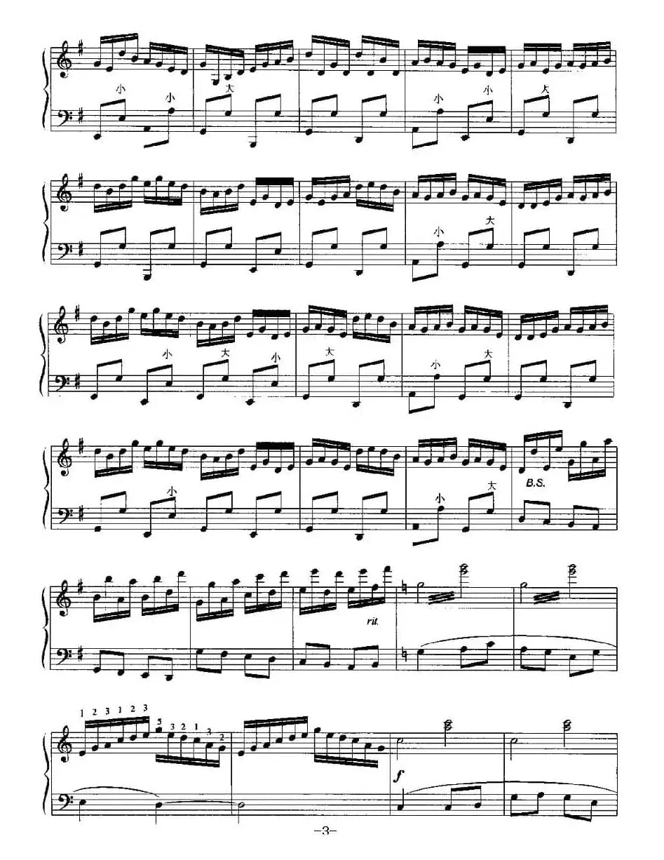 浏阳河（任士荣改编版）