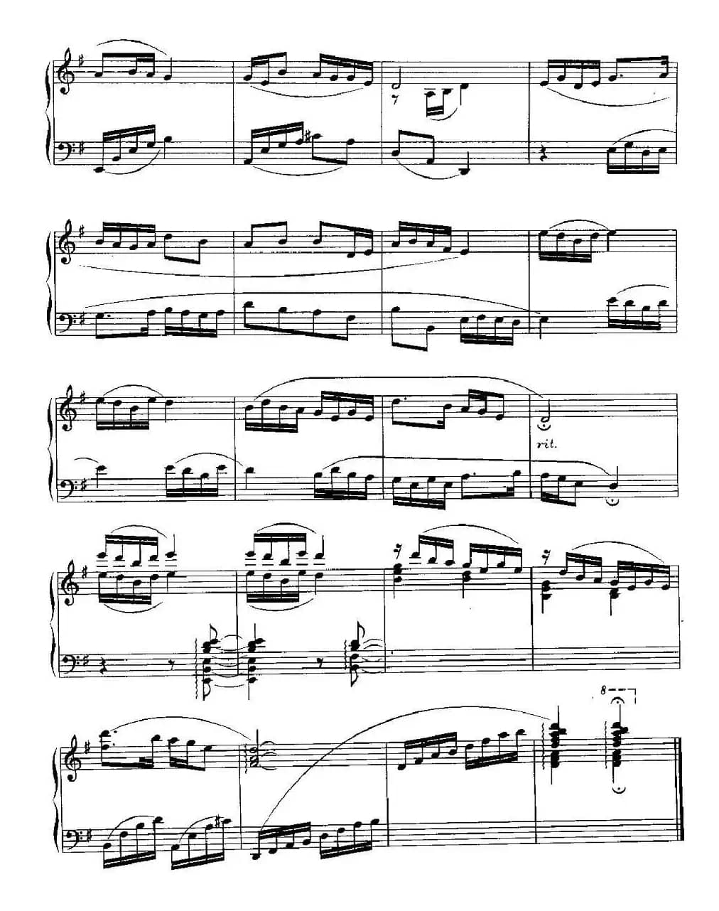 摇篮曲（东北民歌、徐新圃改编版）