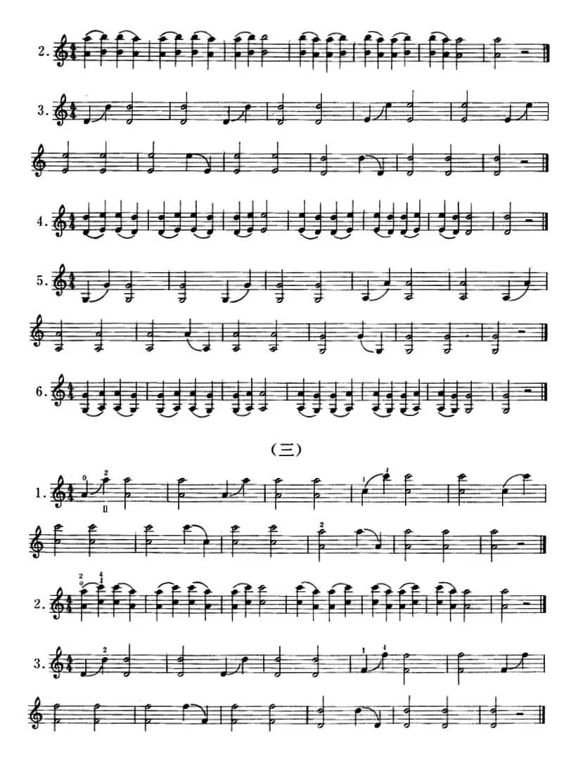 小提琴双弦八度初步练习