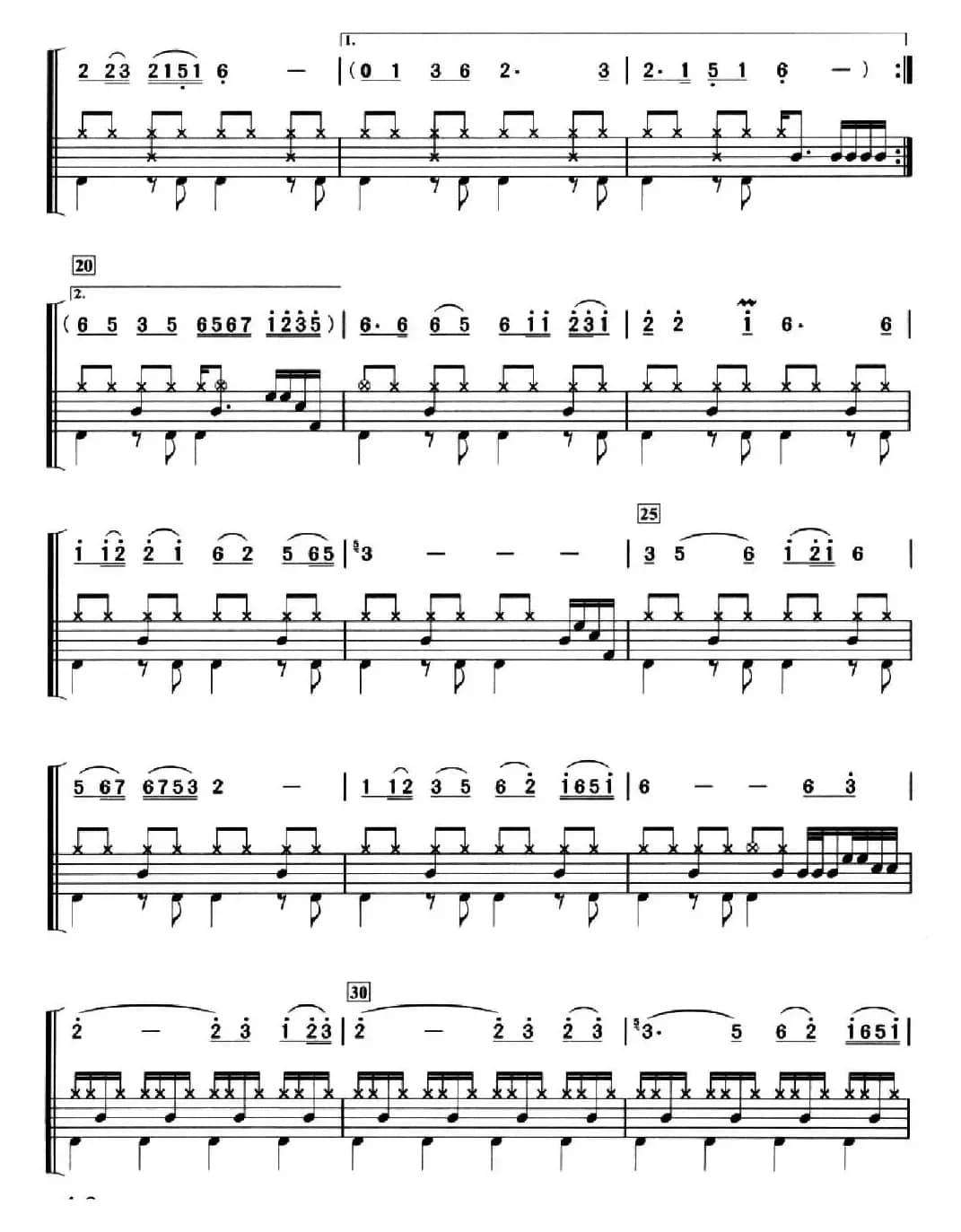 天路（架子鼓、简谱+鼓谱）