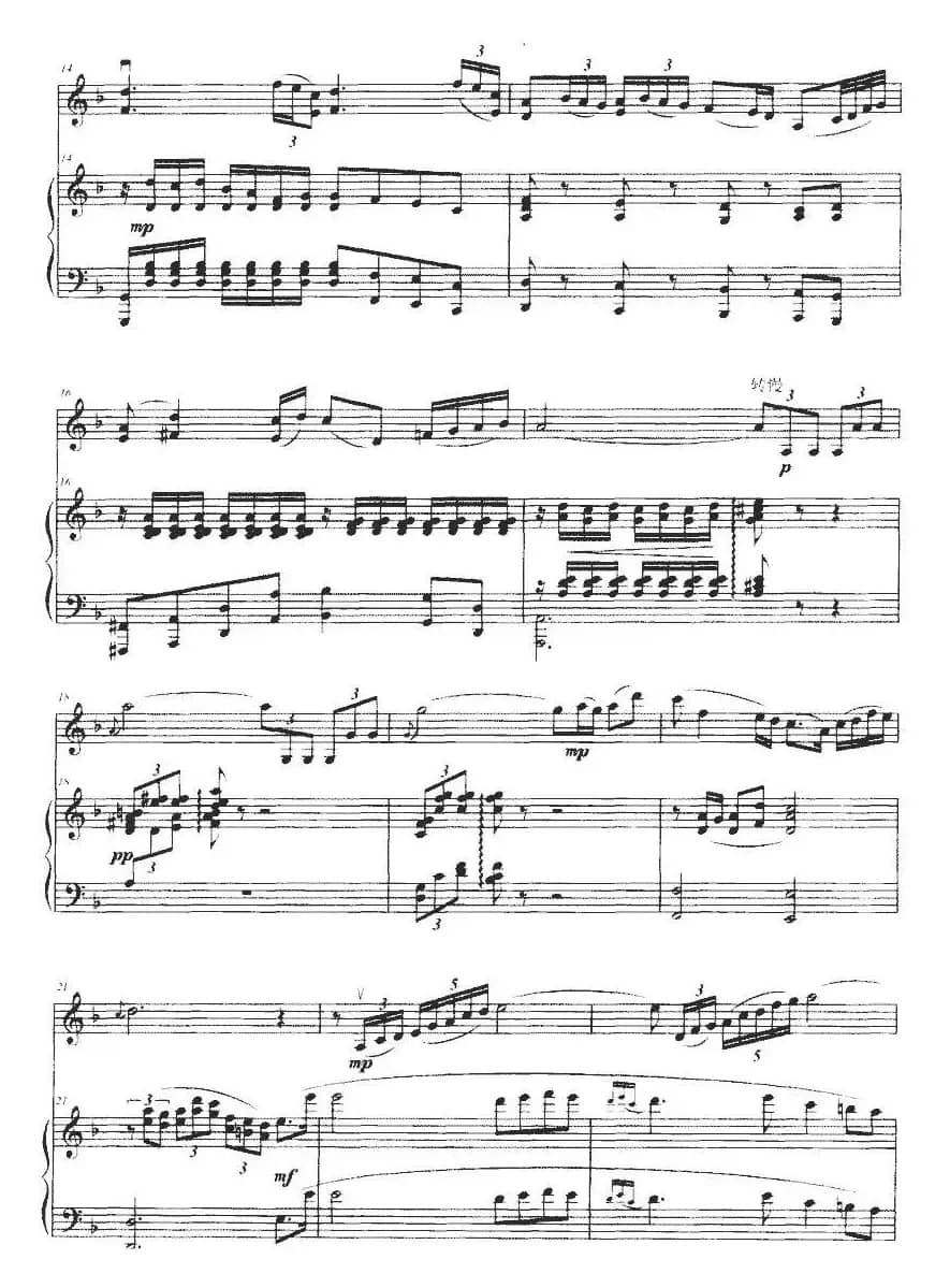 红河之恋（小提琴+钢琴伴奏）