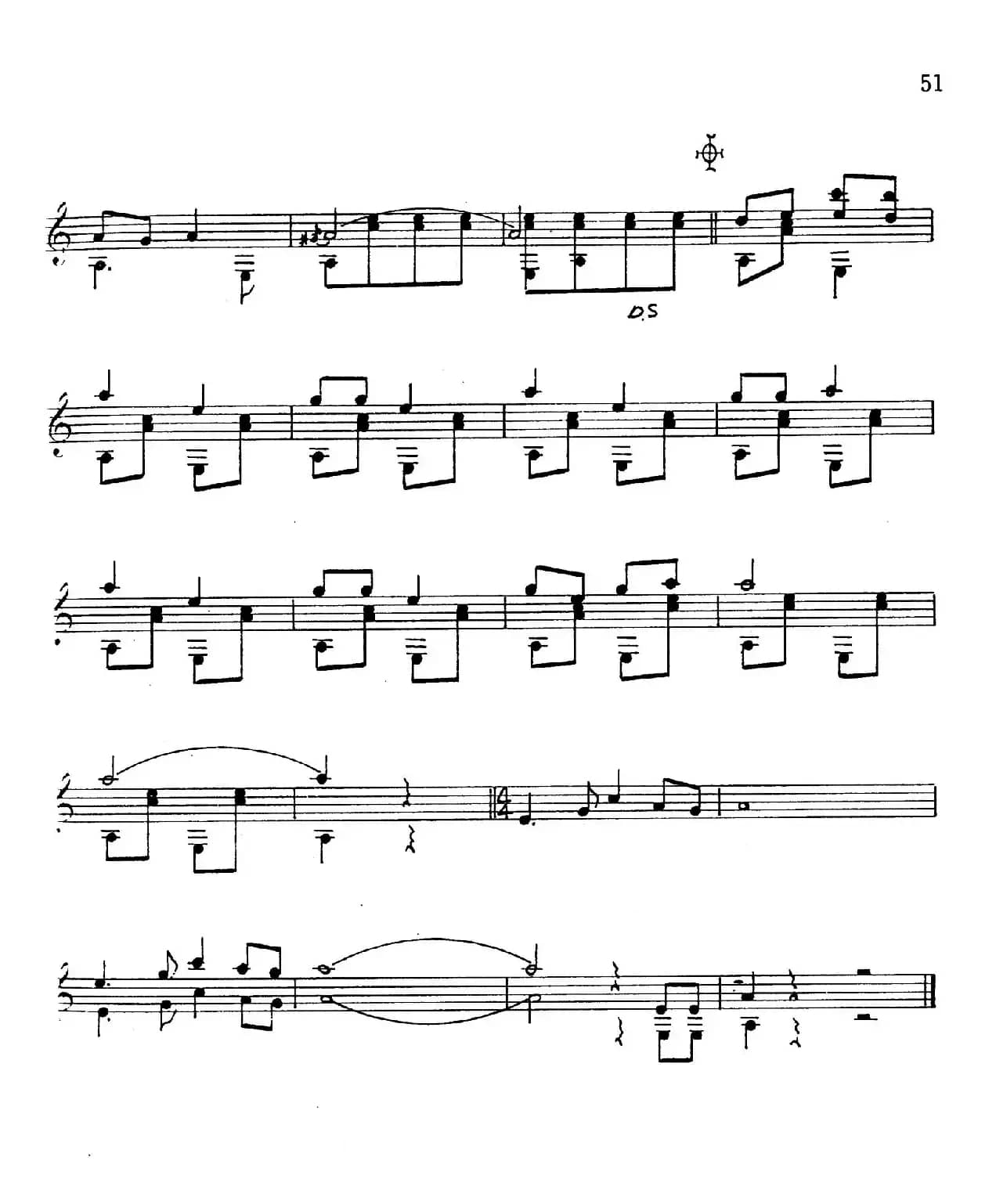 吕昭炫作品集：南国祭典