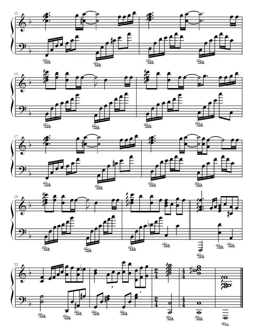 不要忘记我爱你（电视剧《神犬小七》主题曲）