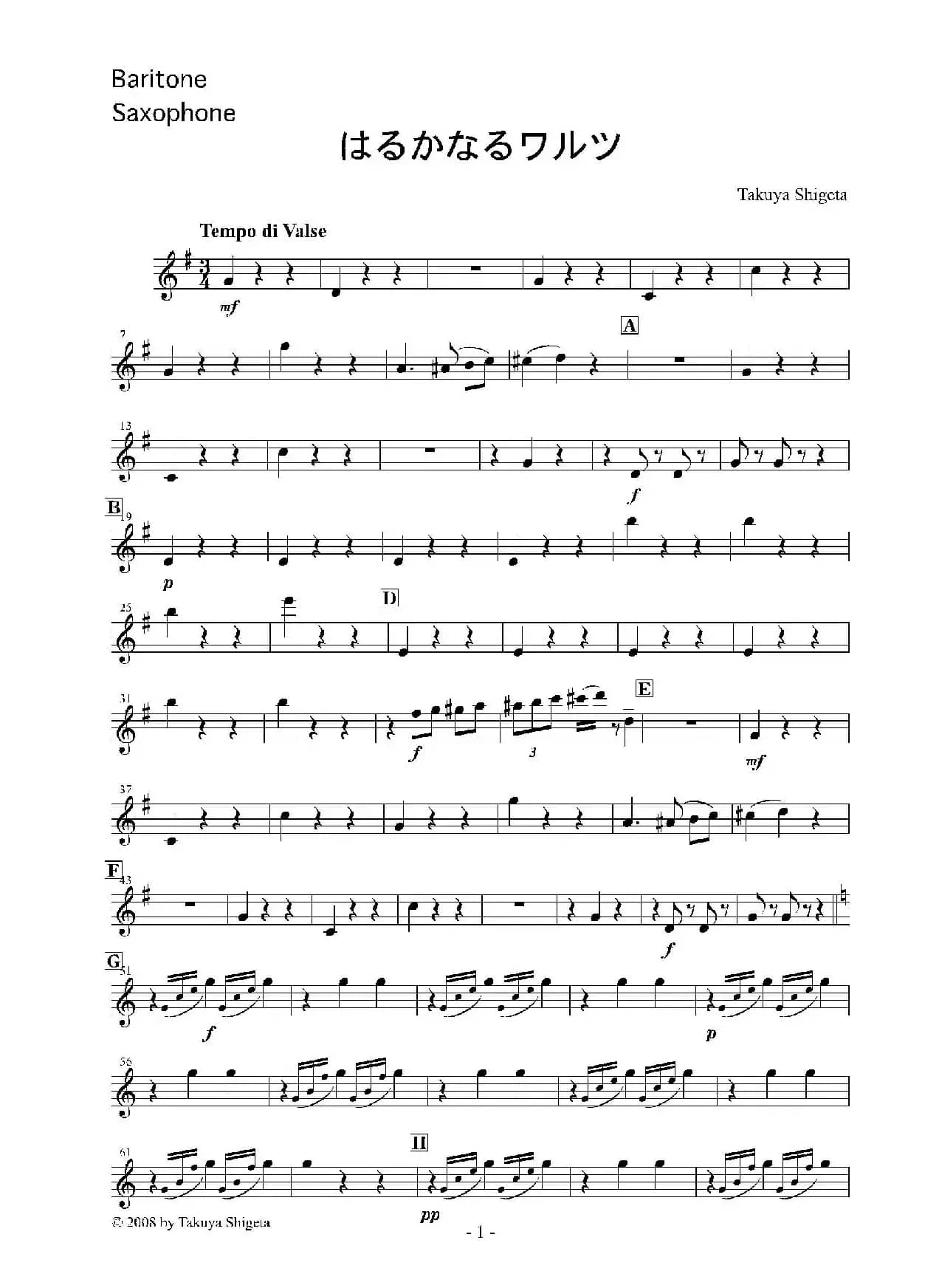 Haruka naru Warutsu（木管四重奏上低音萨克斯分谱）