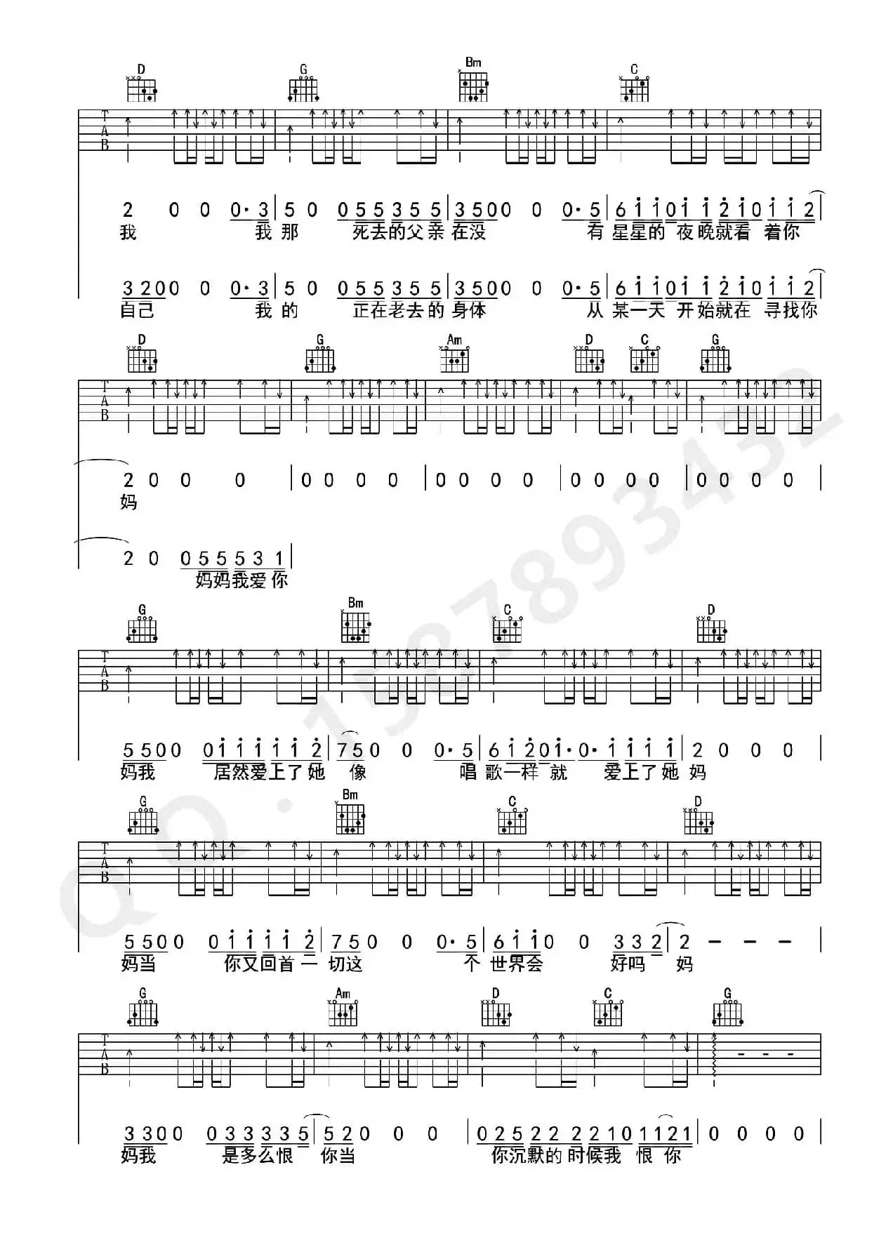 这个世界会好吗