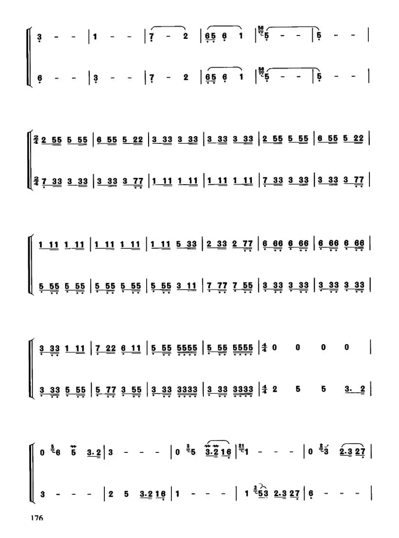 沂蒙风情（二重奏）