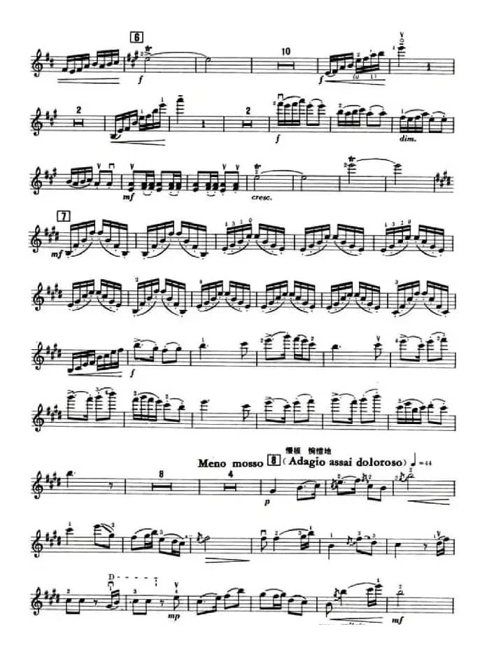 梁山伯与祝英台