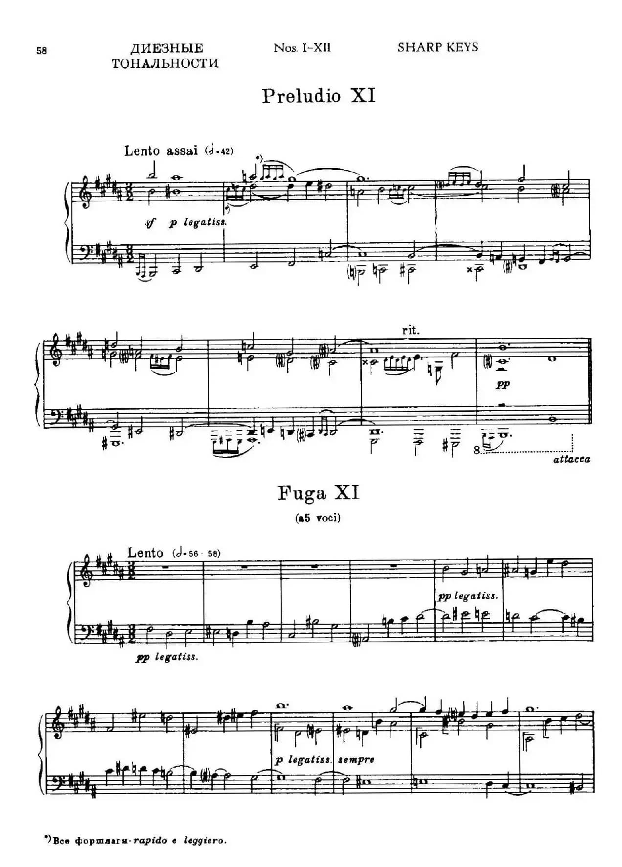 24 Preludes and Fugues Part.1 Op.45（24首前奏曲与赋格·第一部分·11）