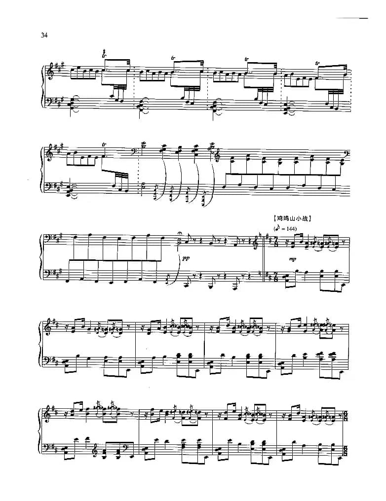 十面埋伏（古曲）