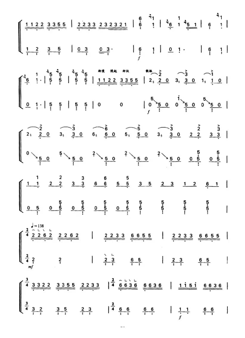 将军令（浙江筝曲 王巽之传谱版）