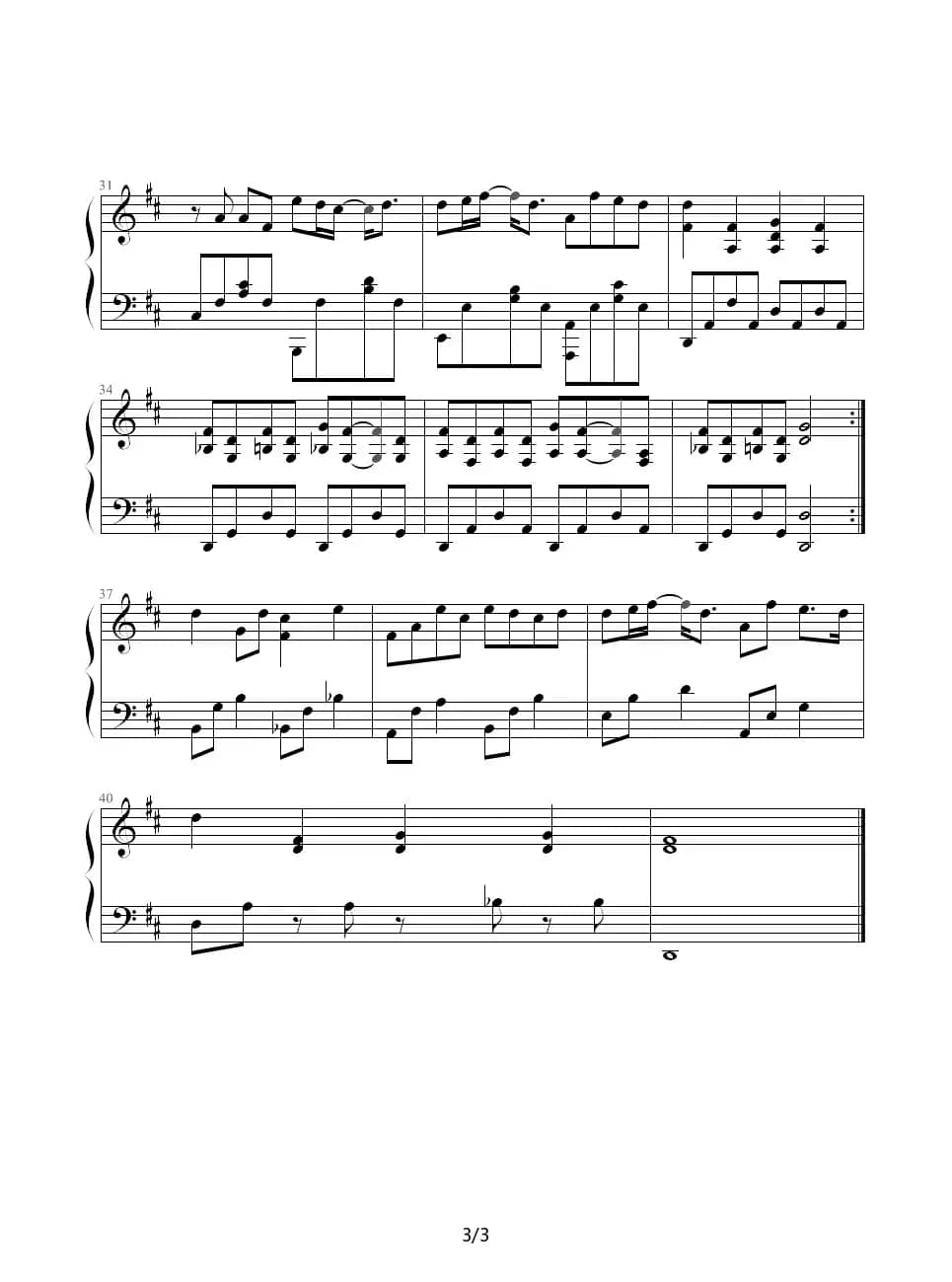 借口（弟调的华丽 编配版）