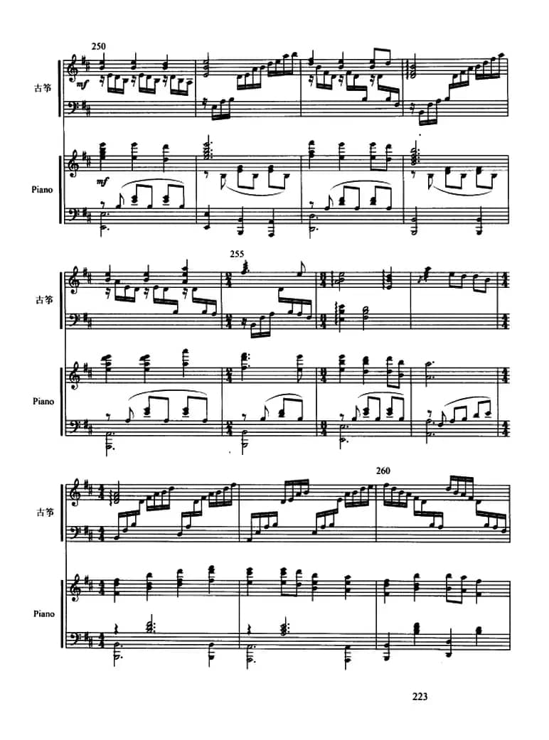 西楚霸王（古筝协奏曲、五线谱）