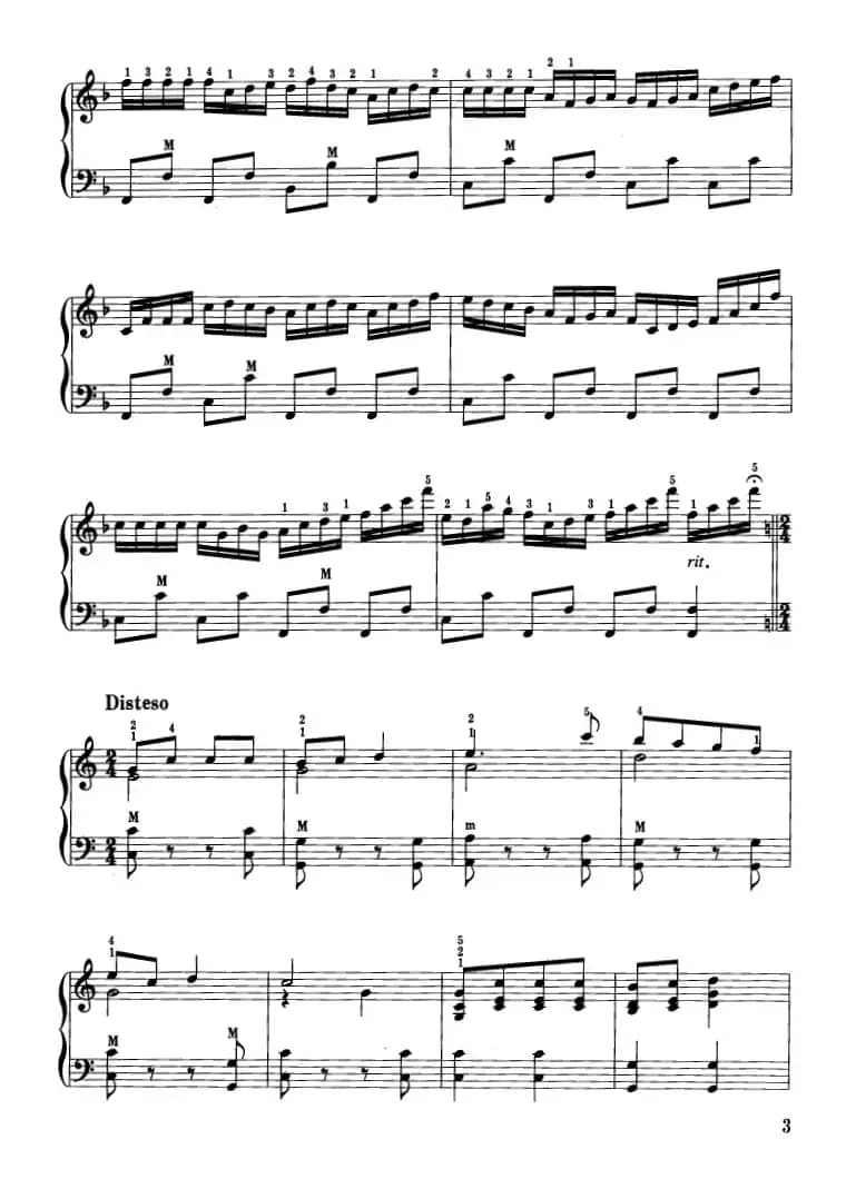 阿拉木汗（张信政改编版）