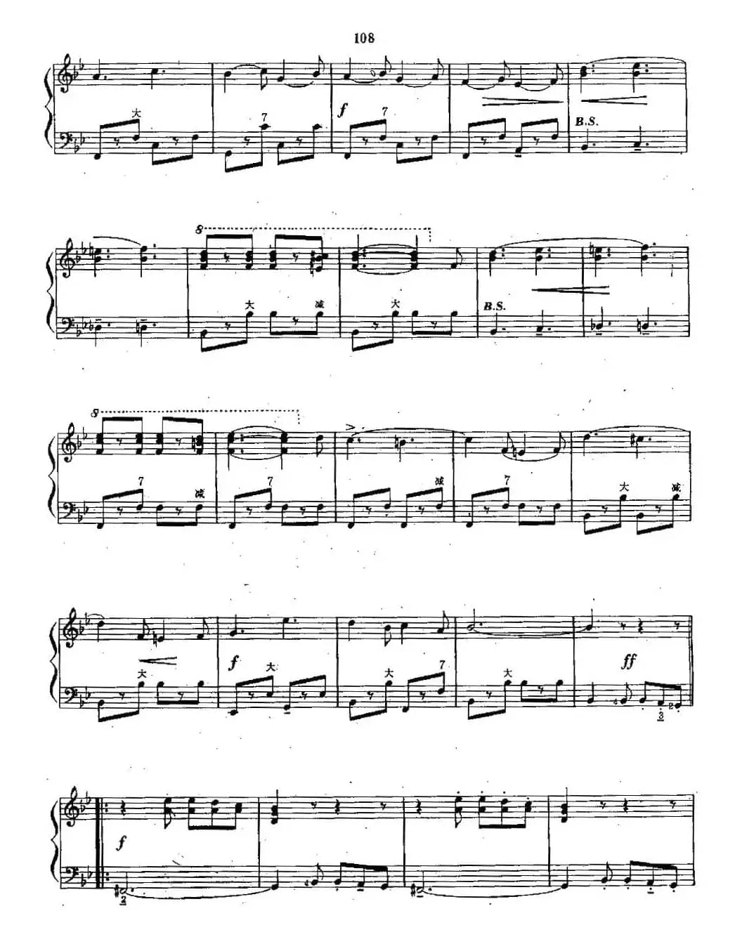 自由钟声进行曲