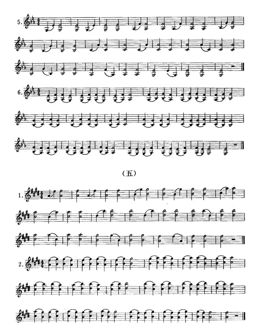 小提琴双弦六度初步练习