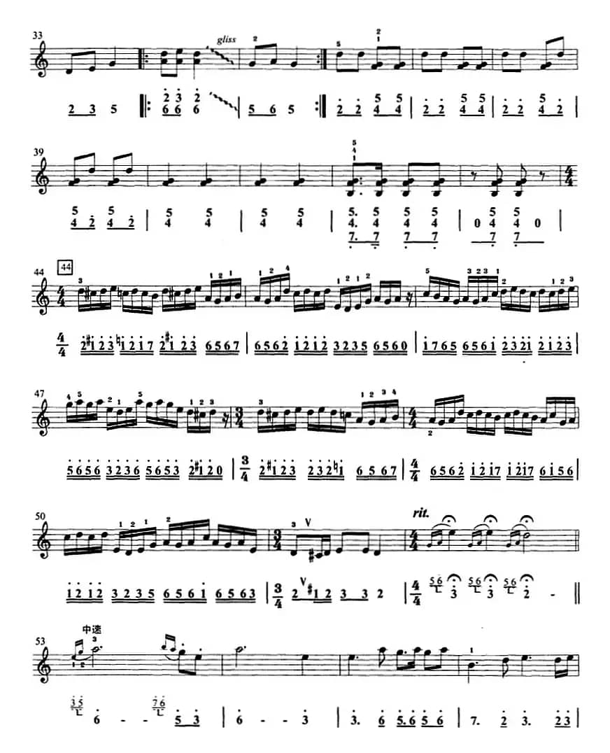 金蛇狂舞（选段）（口风琴、线简谱混排版）