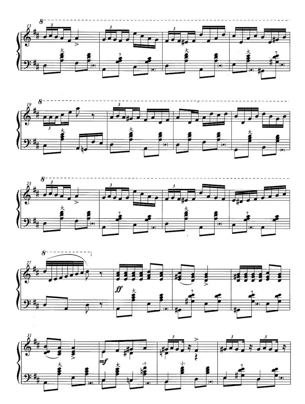 手风琴考级第六级：4、乐曲（幻想波尔卡舞曲）