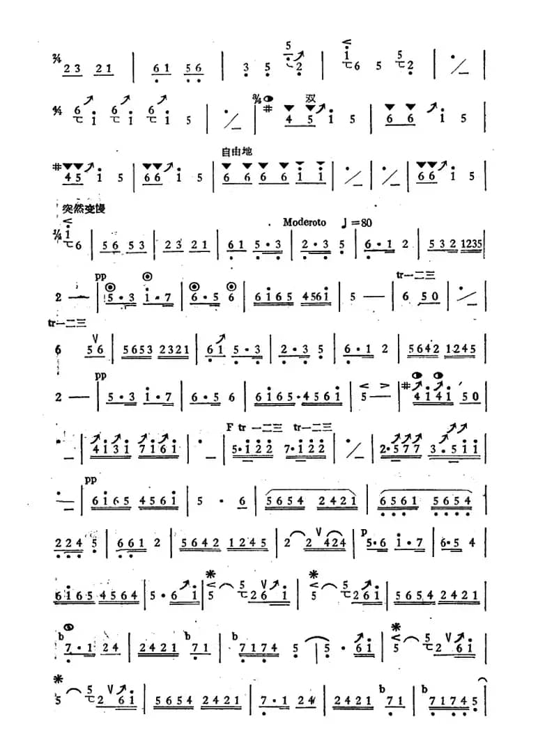 早晨（4个版本）