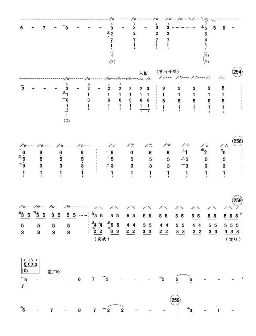 天鹅——献给正直者