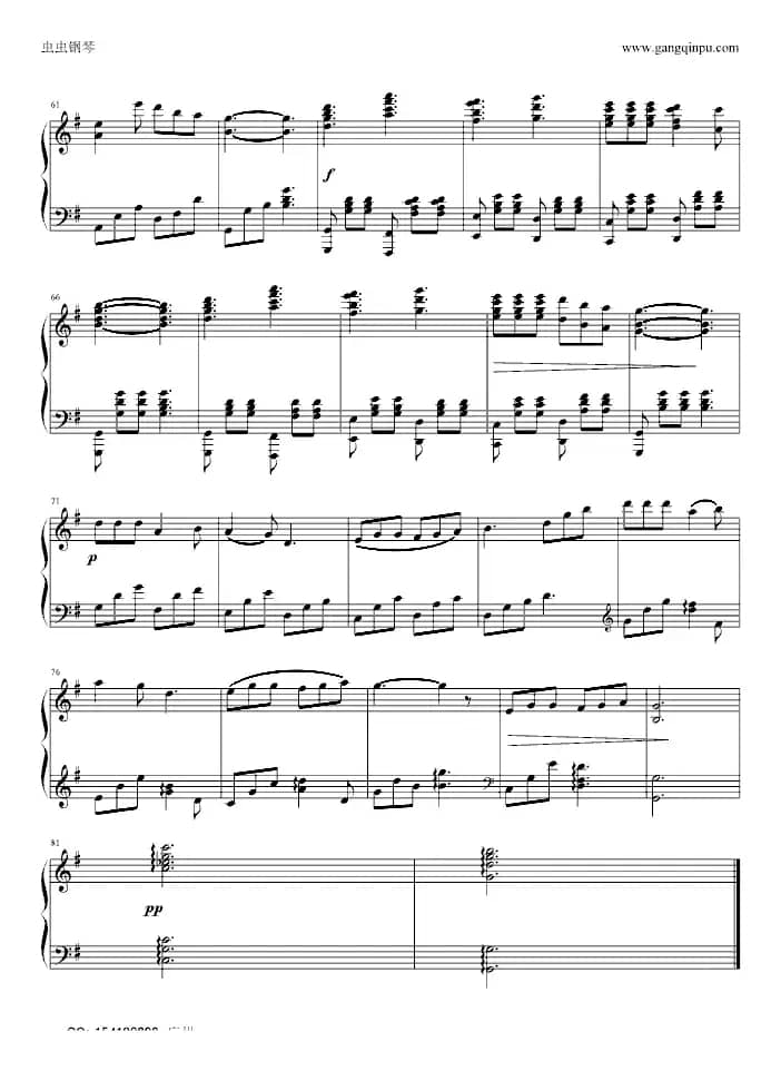 过云雨（雨田编配版）