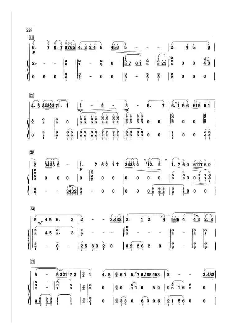 行云流水（笛+筝）