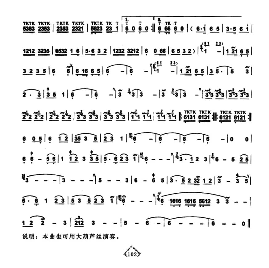 牧歌（4个版本）