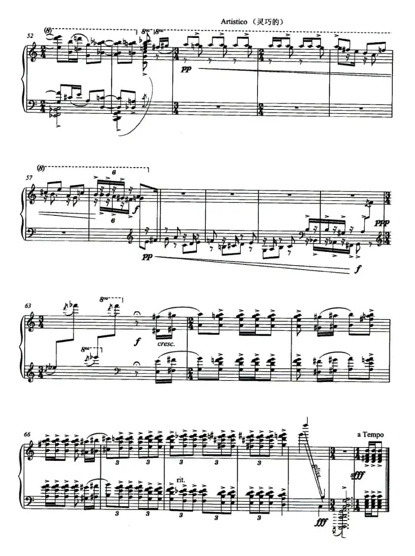 舞（钢琴小品）