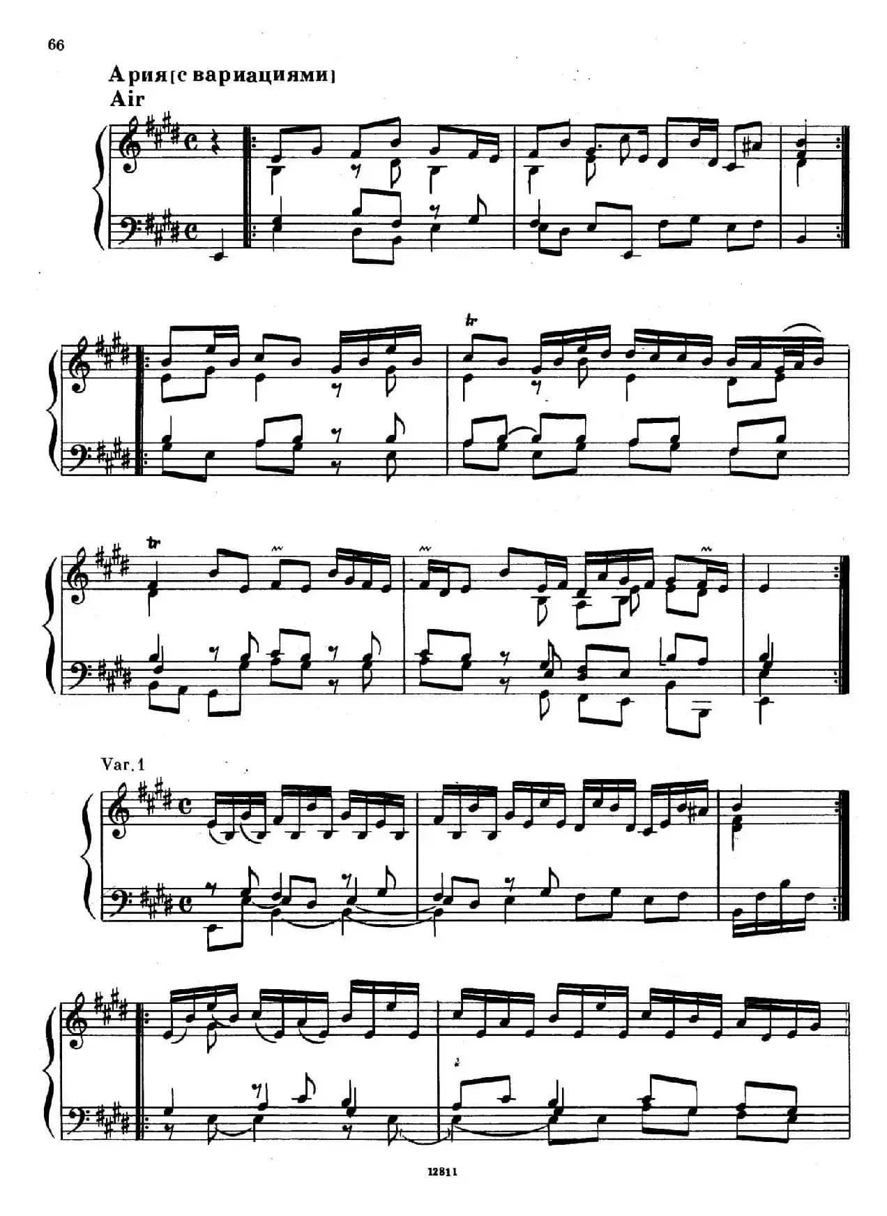 Suite No.5 in E Major HWV 430（E大调第五组曲）