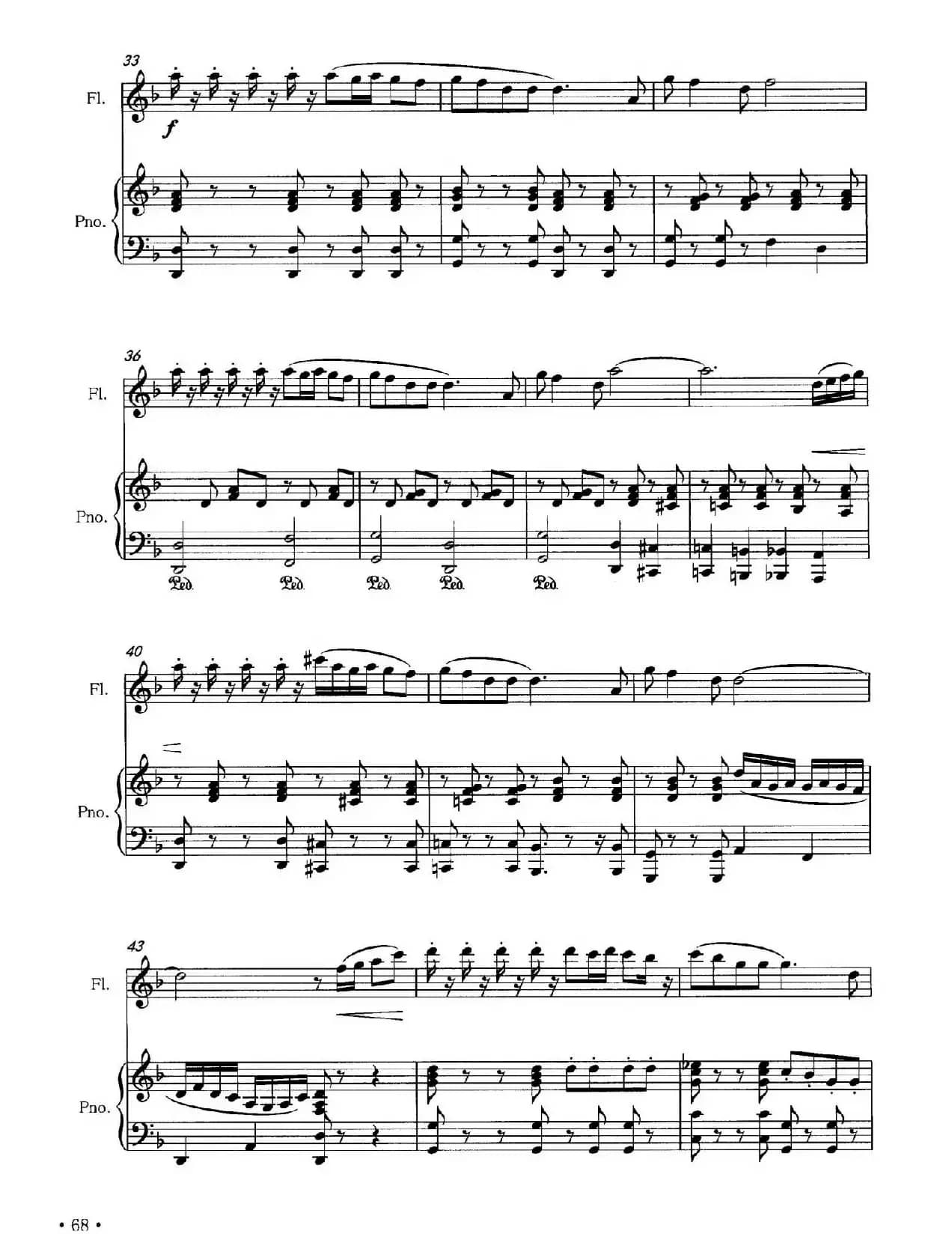 走歌圩（长笛+钢琴）