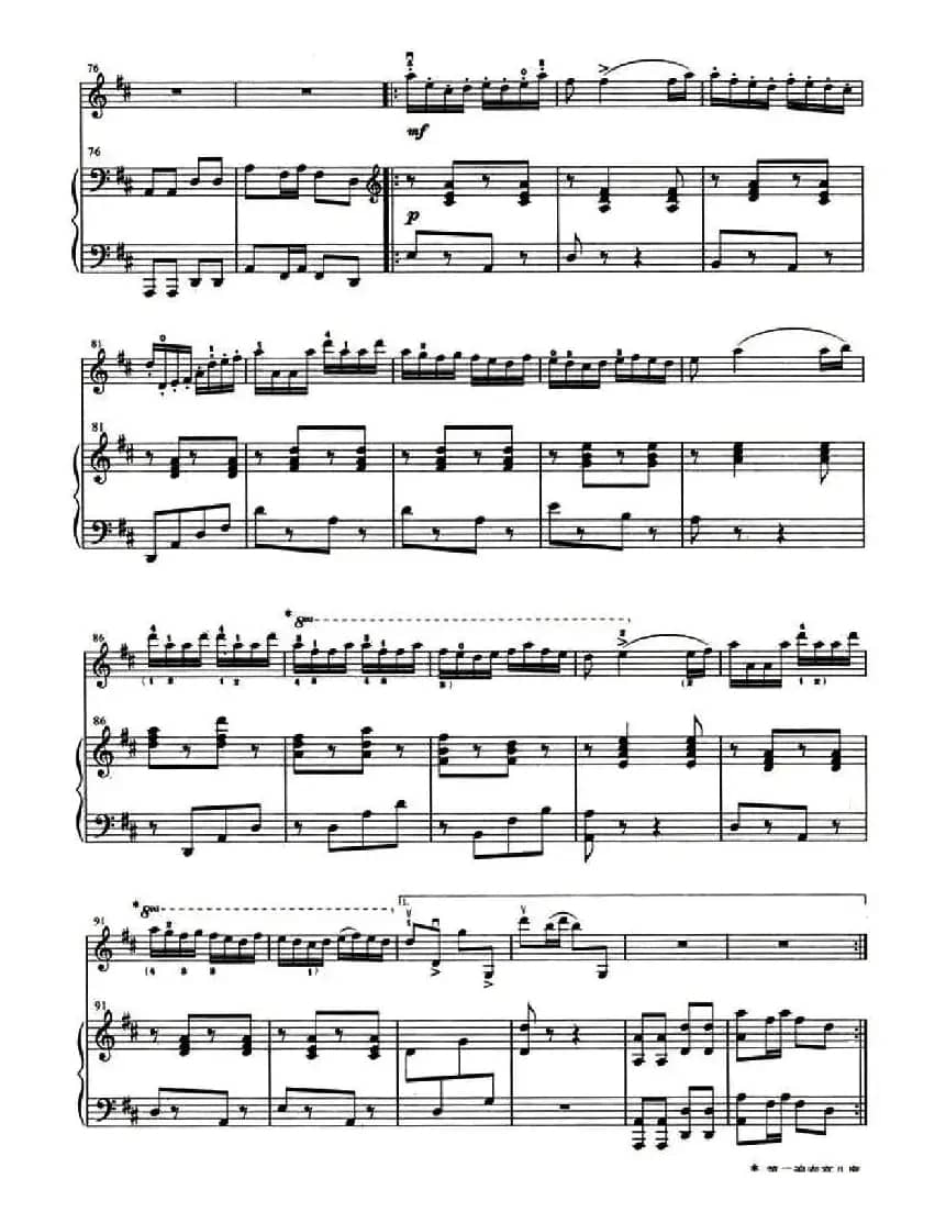 壮锦献给毛主席（小提琴+钢琴伴奏）