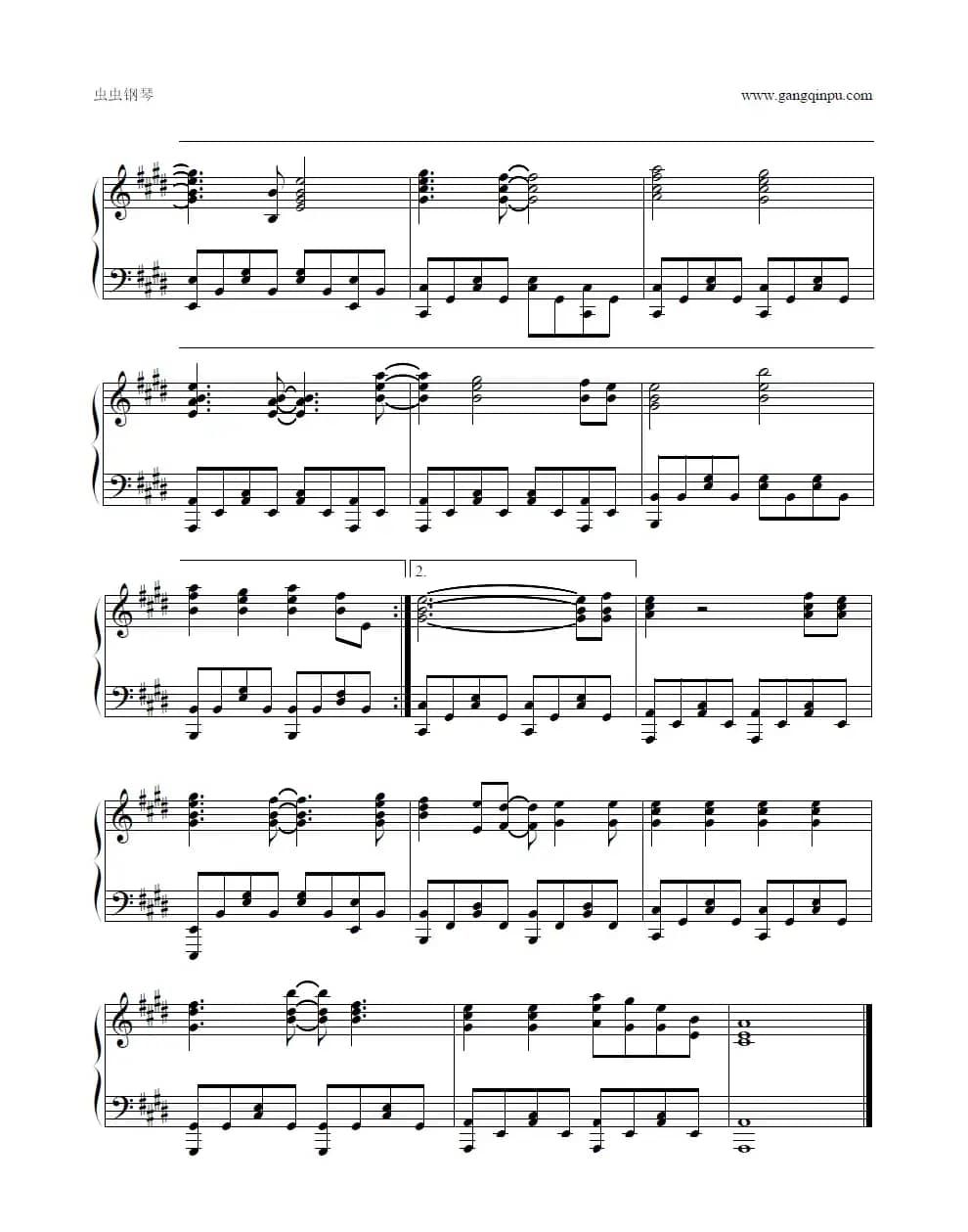 听见下雨的声音