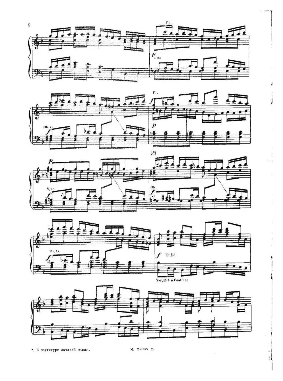 Brenburg Concerto No·2 in F Maj BWV·1047(F大调第二勃兰登堡协奏曲 ·Ⅰ)