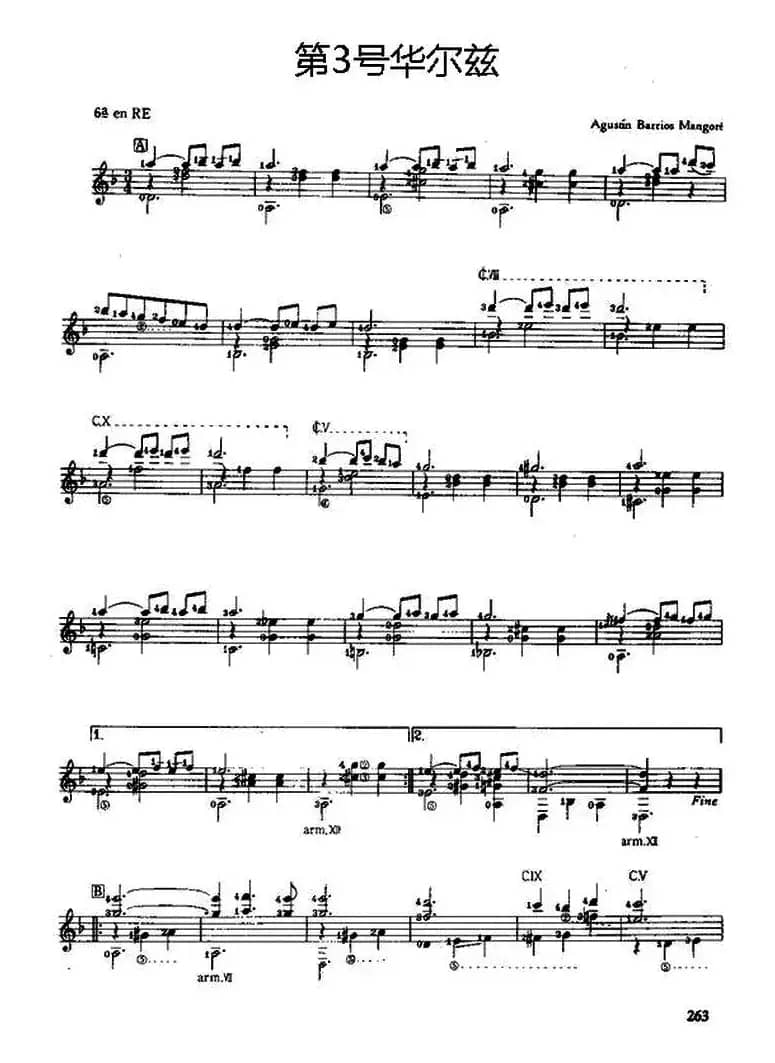 第3号华尔兹（古典吉他）