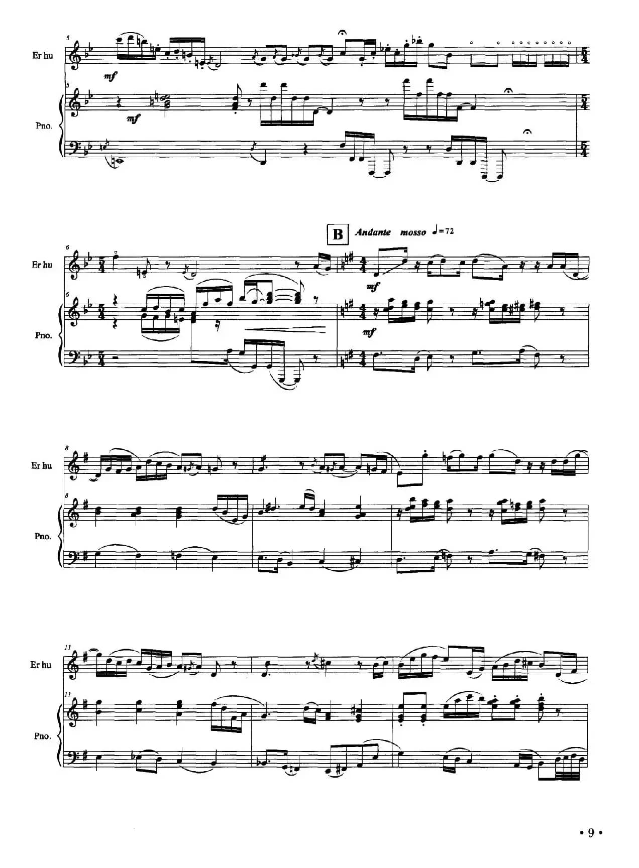 第一二胡组曲：岁寒三友——翠竹（二胡+钢琴伴奏）