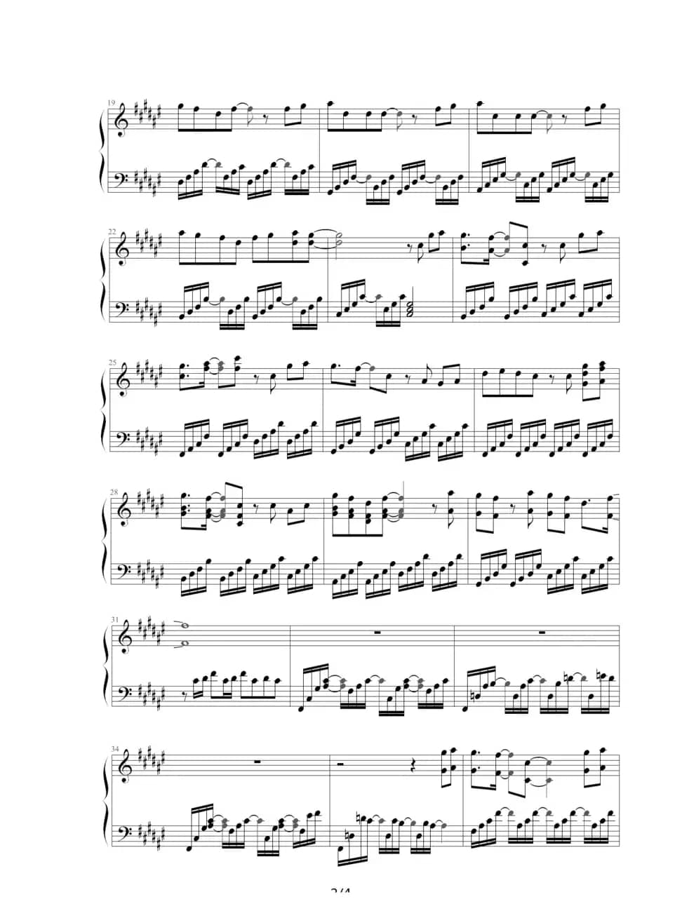 候鸟（《再见吧可鲁》中文版主题曲）