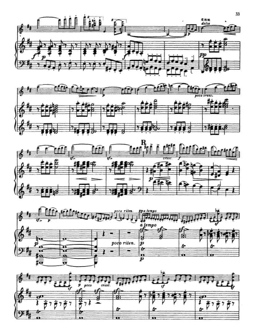 第四协奏曲（D小调）（小提琴+钢琴）