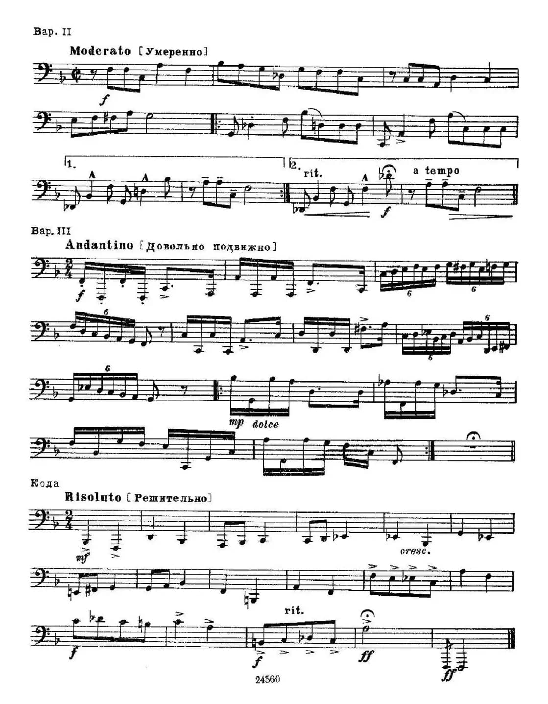 瓦西里耶夫24首大号练习曲集（19—24）