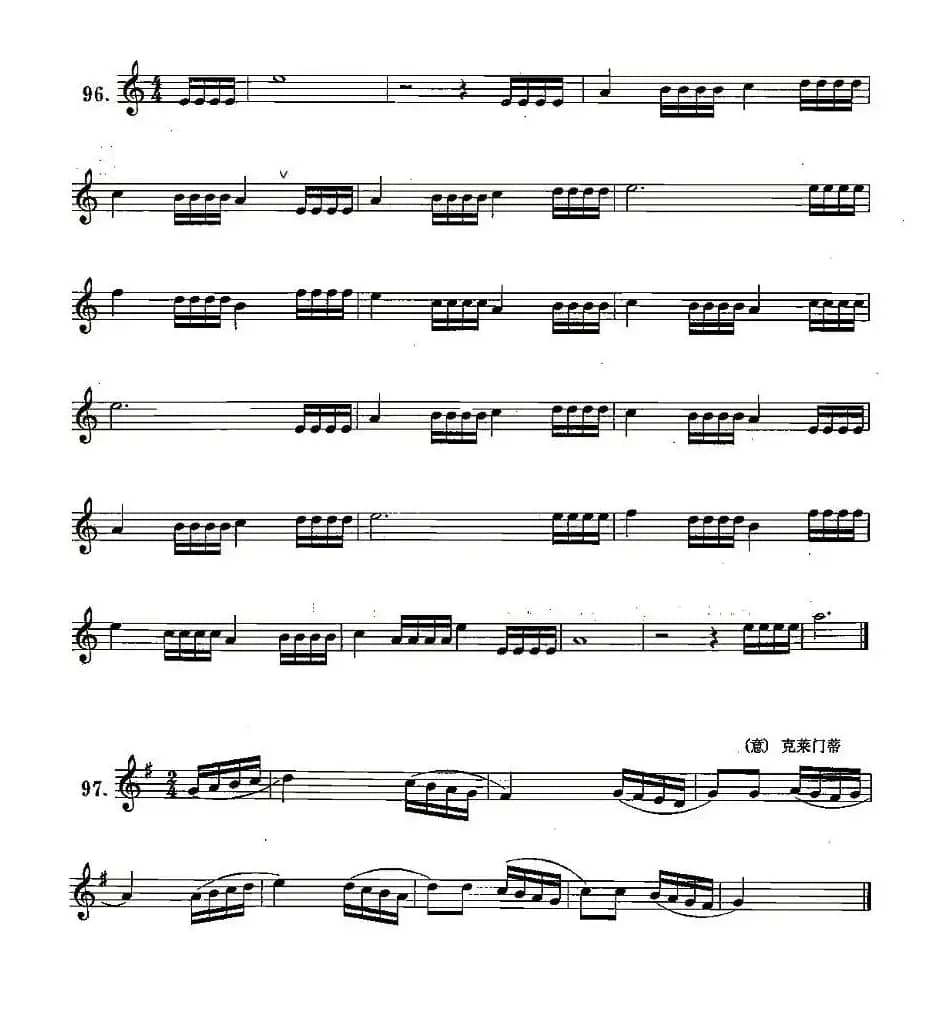 练习曲合集：17、十六分音符练习二