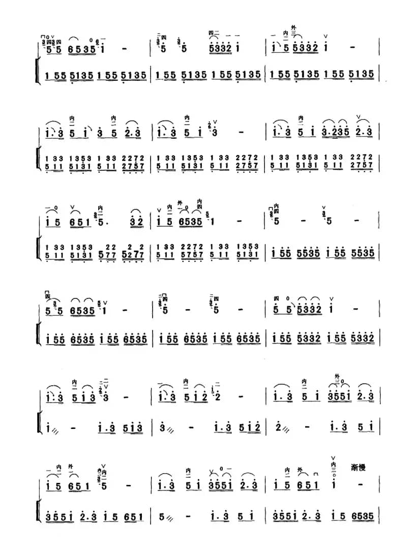 边寨欢歌（二胡+扬琴伴奏）