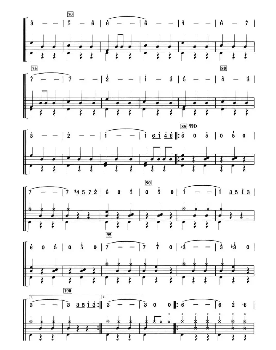 [法]溜冰圆舞曲（架子鼓、简谱+鼓谱）