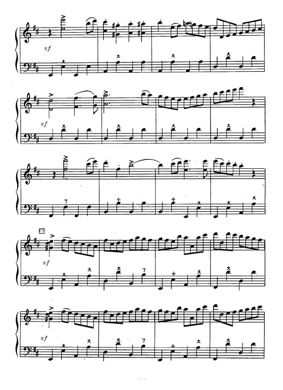 歌剧《鲁斯兰与柳德米拉》序曲