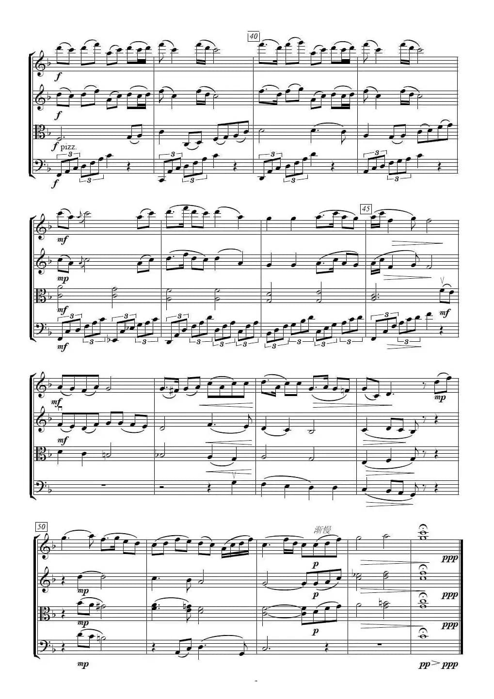 茉莉花（弦乐四重奏）