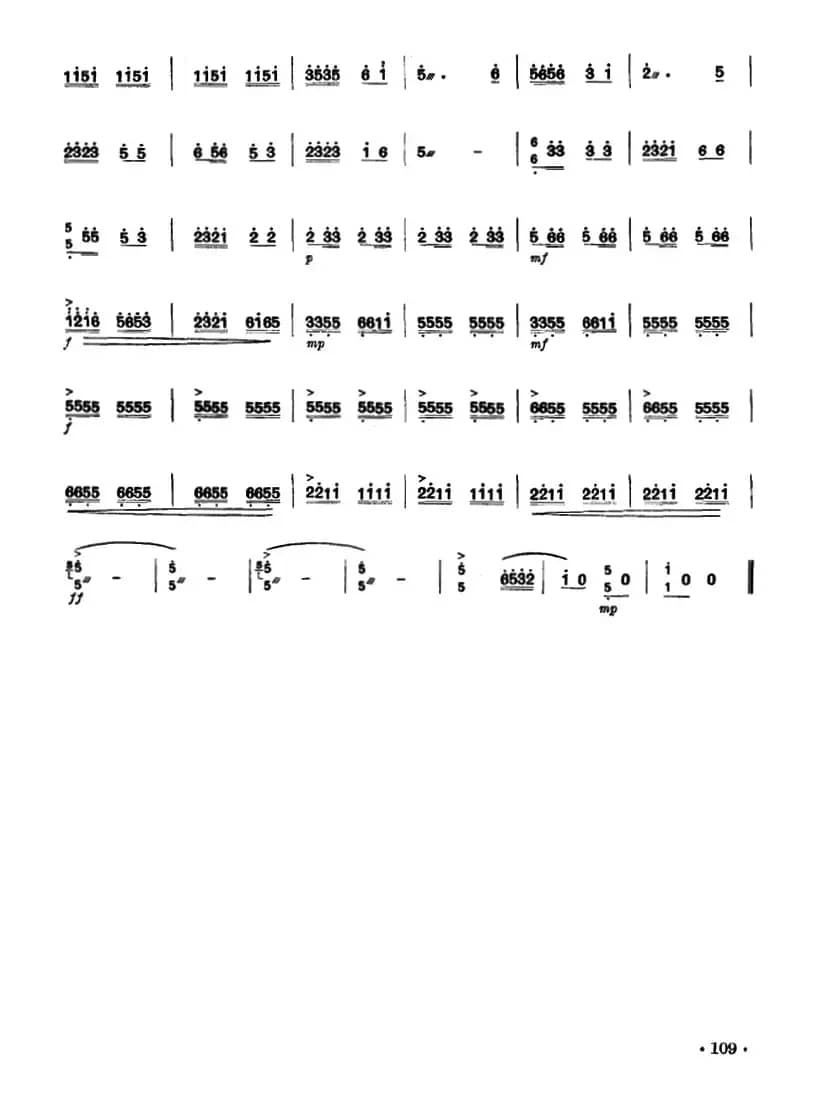 千里巡回纺织忙